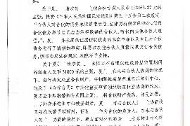 赤壁赤壁专业催债公司的催债流程和方法