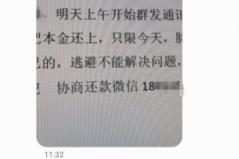 赤壁遇到恶意拖欠？专业追讨公司帮您解决烦恼